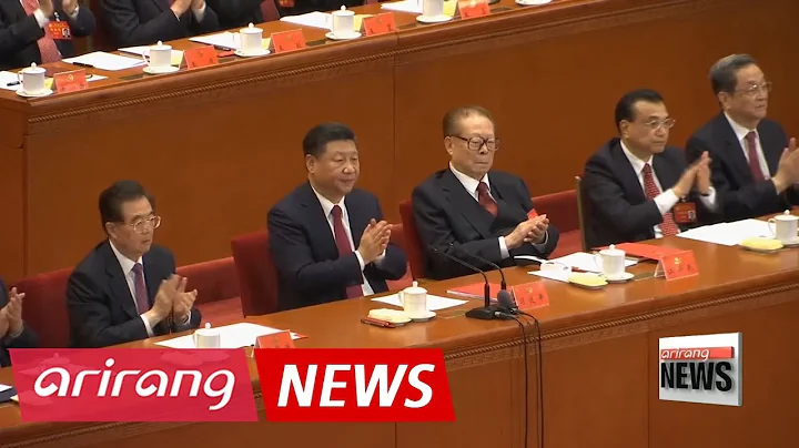 China announces members of top decision-making body - DayDayNews