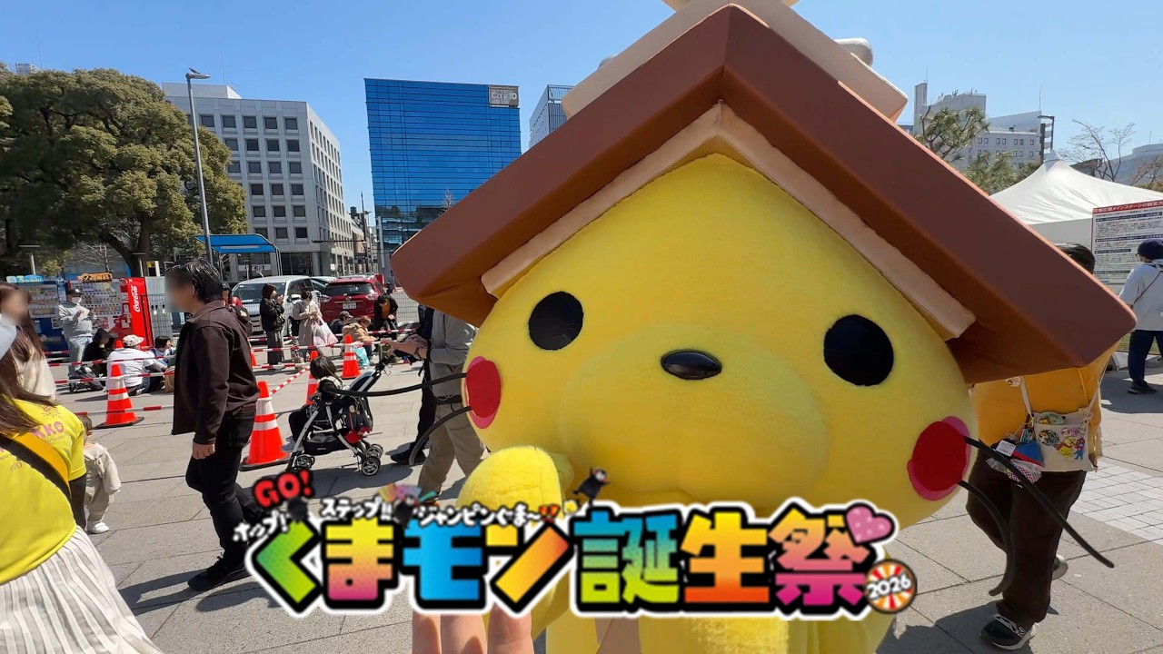 March 15, 2026 ② I'm going to the 