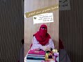 توضيح بسيط بخصوص سحر الخفاش