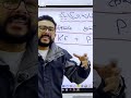 يعني ايه استاتيكا و الديناميكا و قانون الطاقة الميكانيكية مستر محمد كمال فيزياء