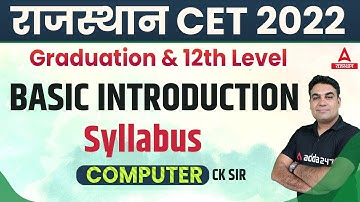 CET Computer Class | Syllabus Introduction | CET Online Classes 2022 | By CK Sir