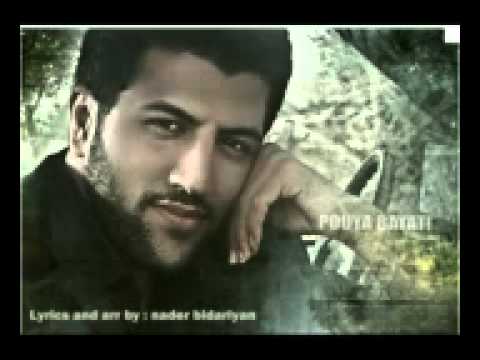 pouya bayati mano bavarkon  music and lyrics nader bidariyan 2001 2