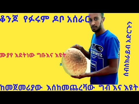 ቪዲዮ: የፍሩም አለመግባባቶች የቱር ደ ፍራንስ ወሬዎችን ወደኋላ መለሱ