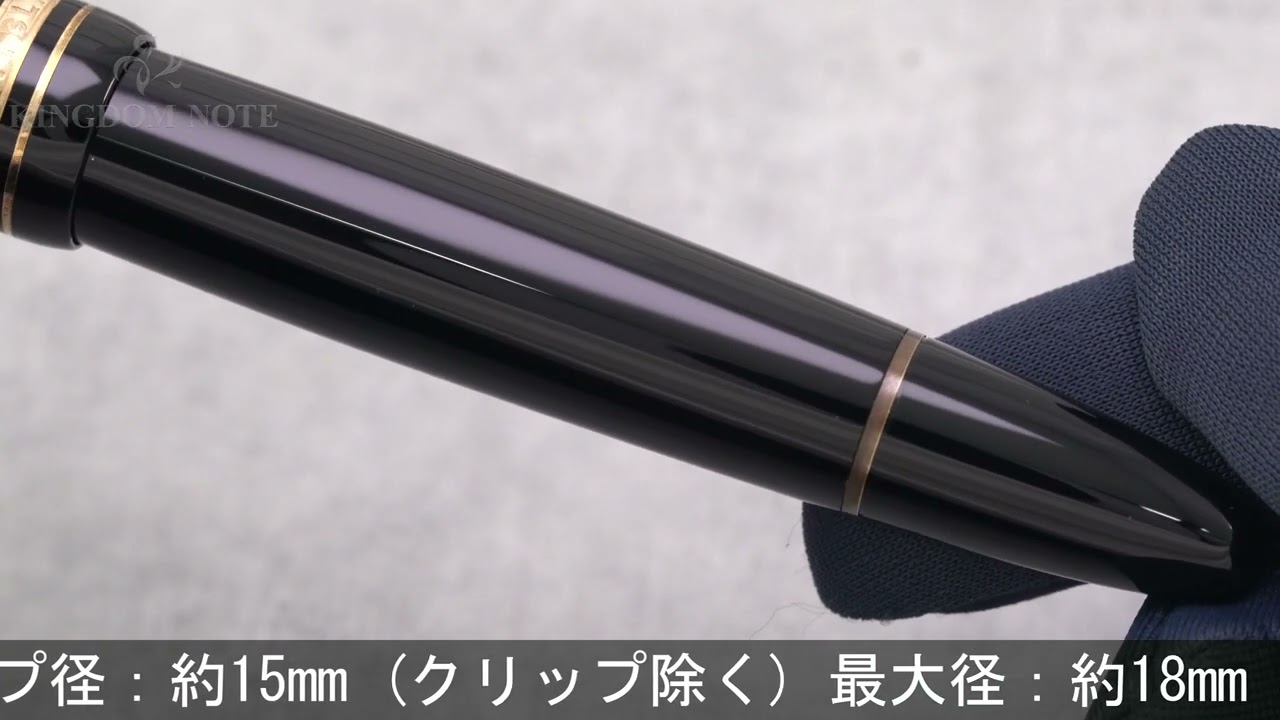 MONTBLANC モンブラン 万年筆 マイスターシュテュック #147 トラベラー