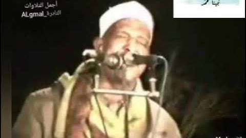الشيخ قاسم الدشناوي رحمه اللّه 💙 • تلاوة نادرة لما تيسر من سورة طه • تلاوة طيبة 🌸🥀
