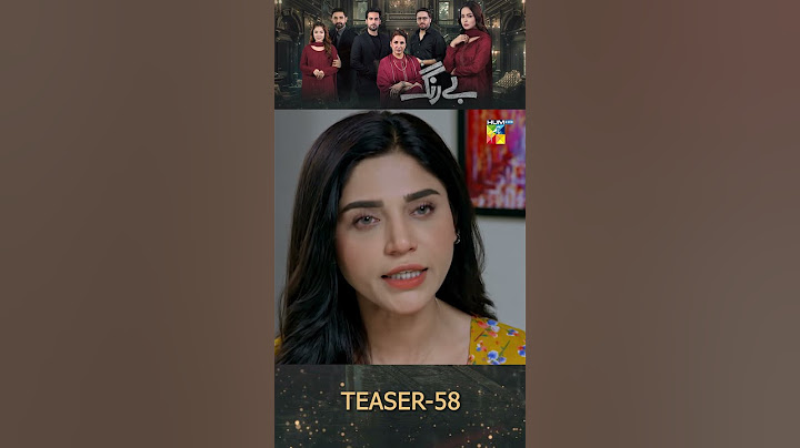 Be Rung - Episode 57 Teaser - [ Sukaina Khan & Haroon Shahid ] -  HUM TV