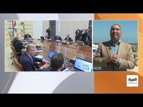 لبنان: عون يَعِدُ بتحقيق العدالة في انفجار بيروت ومناقشات حول حصر السلاح