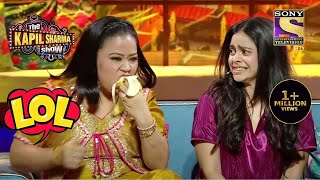 क्या Bharti Sumona के डर से बंद करदेगी अपनी Dieting? | The Kapil Sharma Show| LOL With Bharti Singh