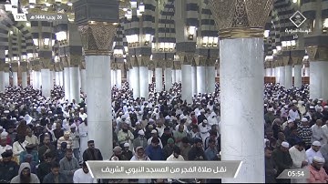 فجر الجمعة |للشيخ #أحمد_بن_طالب_بن_حميد 26-7-1444هـ  |سورة المرسلات