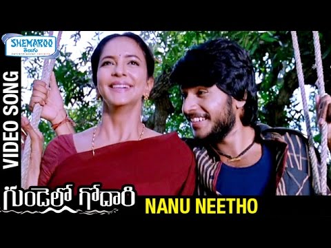 Gundello Godari Video Songs  Nanu Neetho Full Video Song  Lakshmi Manchu  Sundeep Kishan  Aadhi