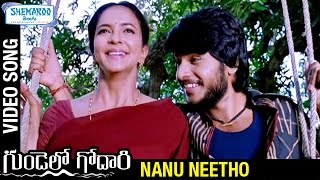 Gundello Godari Video Songs | Nanu Neetho Full Video Song | Lakshmi Manchu | Sundeep Kishan | Aadhi