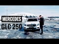 Стоит ли брать Mercedes GLC 250 [2015г.] ?