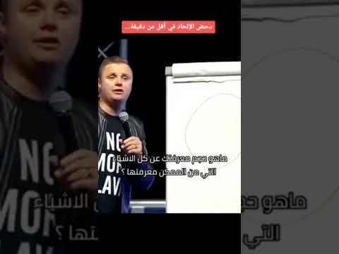 دحض الالحاد