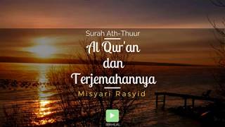 Surah 052 At-Thuur & Terjemahan Suara Bahasa Indonesia - Holy Qur'an with Indonesian Translation