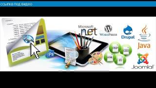 web дизайн для начинающих web дизайн для начинающих