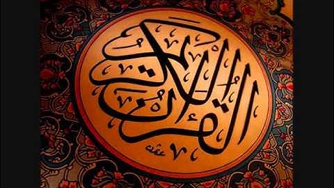 سورة الدخان - مكررة ثلاث مرات - فارس عباد
