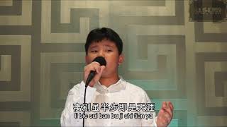 Cyber Concert Aldrich - Tian Zhi Da