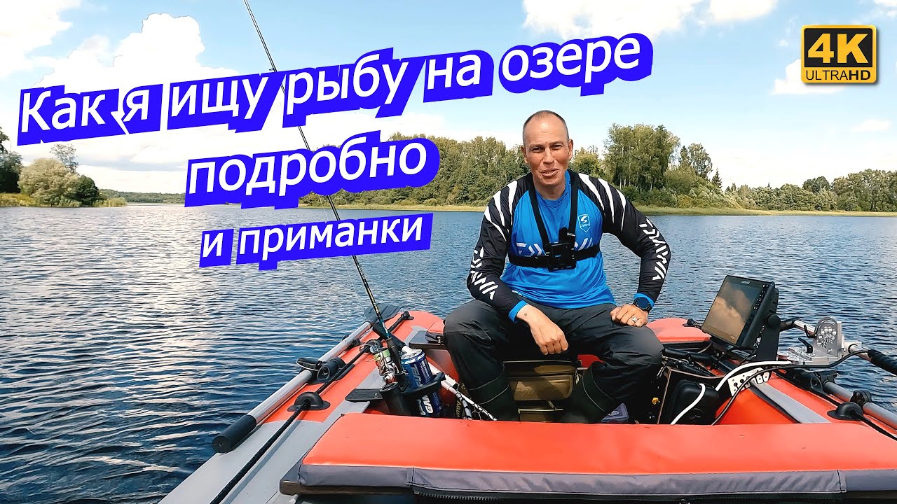 Простая рыбалка афонин