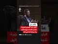 الرئيس السوري للجزيرة: نعمل للوصول إلى اتفاق أمني مع إسرائيل بمشاركة مجموعة من الدول