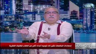 إبراهيم عيسى: ليه أدخل أجزخانة ألاقي الشاب الصيدلي قاعد بيقرأ قرآن .. من باب أولى يقرأ مرجع أدوية