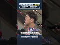 洋流動員、民意代表性與AI主視覺爭議
