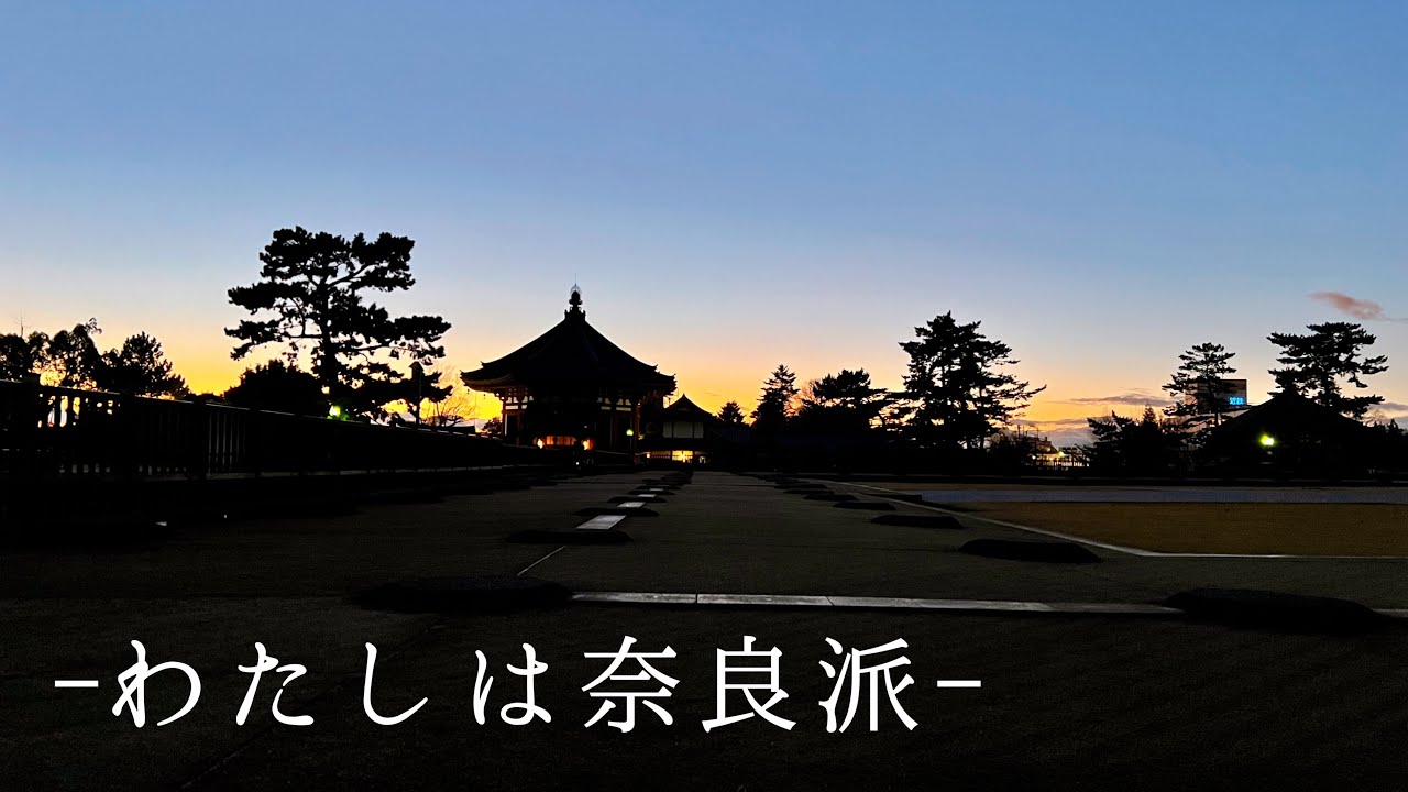 【奈良県】わたしは奈良派vol.2|霊場巡拝|大和茶カフェ|そうめんランチ|神秘の山焼きと華やかな大花火