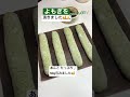 【生よもぎフランスパン🥰】 #よもぎ #ヨモギ #あんこ #あんフランス #フランスパン #パン #あんぱん #薬草 #bread #baguette #良い香り