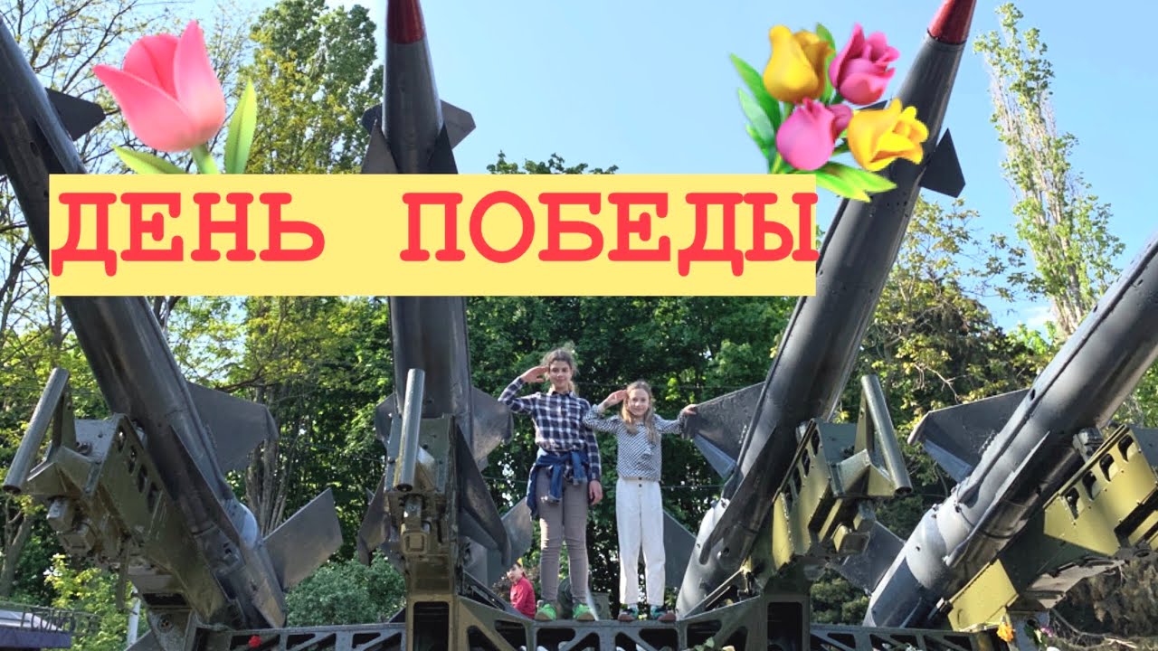 День батареи тесла