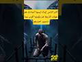 احذر الابتسامة الخادعة أكثر الناس إيذاء ليسوا أعداءك صدى التأثير تحفيز وعي 