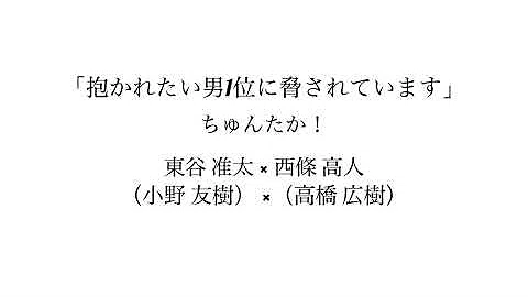 ちゅんたか تحميل Download Mp4 Mp3