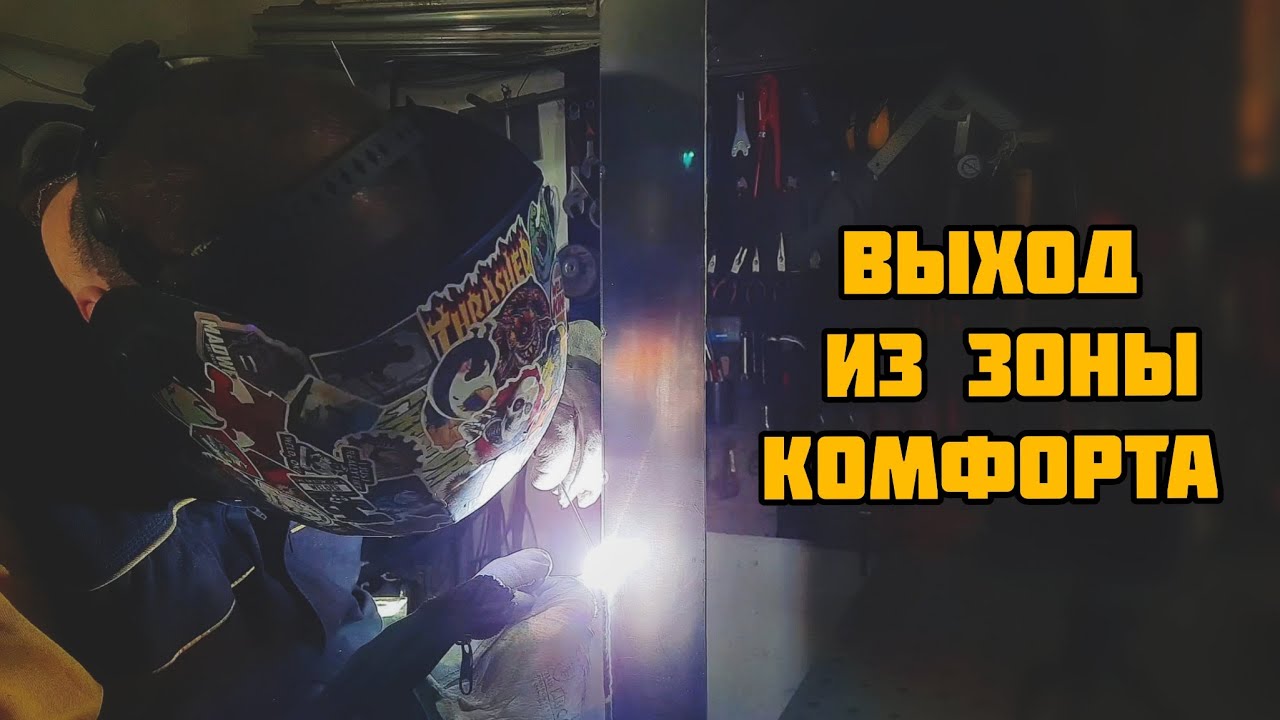 Тиг сварка алюминия АМГ3 / Сварка алюминия в вертикальном и нижнем ...