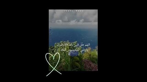 وأما من خاف مقام ربه ونهى النفس عن الهوى | الآية 40 -41من سورة النازعات