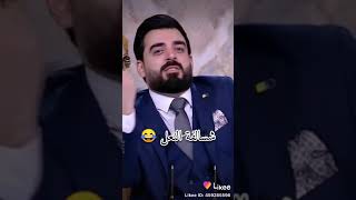 شسالفة النعل احمد البشير
