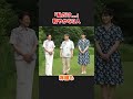 ごっつん 、思わずでた一言が素敵すぎる、天皇ご一家
