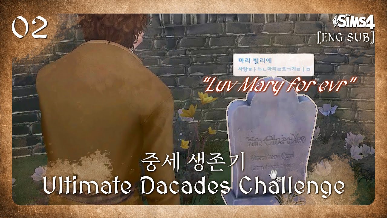 심즈4 중세 생존기│Ep.2- 화재와 감염병, 그리고 은둔자의 마을│농노에서 왕족까지 대잇기 플레이│Ultimate Dacades Challenge│[ENG SUB]