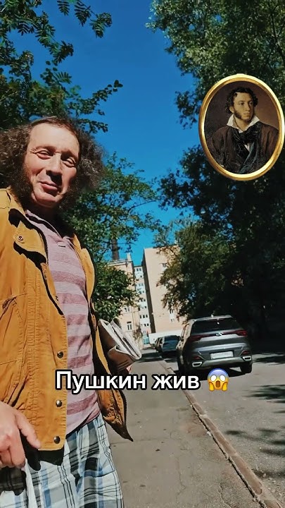 #пушкин#стихи#спб#интересное. А вы видели его в Питере?😉 можете ...