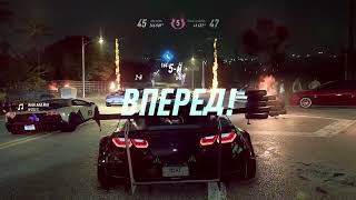 NFS Heat.Вы получили новую опасную запчасть.Трудности перевода.