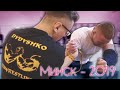 РОЖДЕСТВЕНСКИЙ ТУРНИР "МИНСК - 2019" - ПРАВАЯ РУКА