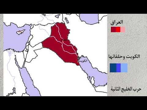 حرب الخليج الثانية