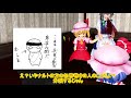 【東方MMD】咲夜さんが分裂したようです