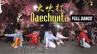 Agust D '대취타' (DAECHWITA) | KION X DANCE TEAM from VIET NAM | SPX ENTERTAINMENT