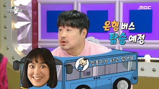 [라디오스타] 라스 사전 인터뷰 역대급 길게 한 강재준