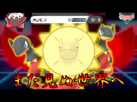 ソードシールド エレザードの種族値 わざ 特性など能力と入手方法 ポケモン剣盾 攻略大百科