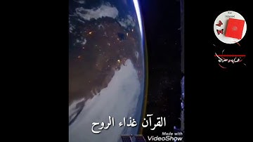 سيقولون لله !! تلاوة بديعة بالترتيل العراقي الآسر | القارئ أحمد النفيس