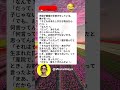 👶 赤ちゃんの交換条件 #面白い #爆笑 #ネタ #腹筋崩壊 #ミーム #日本