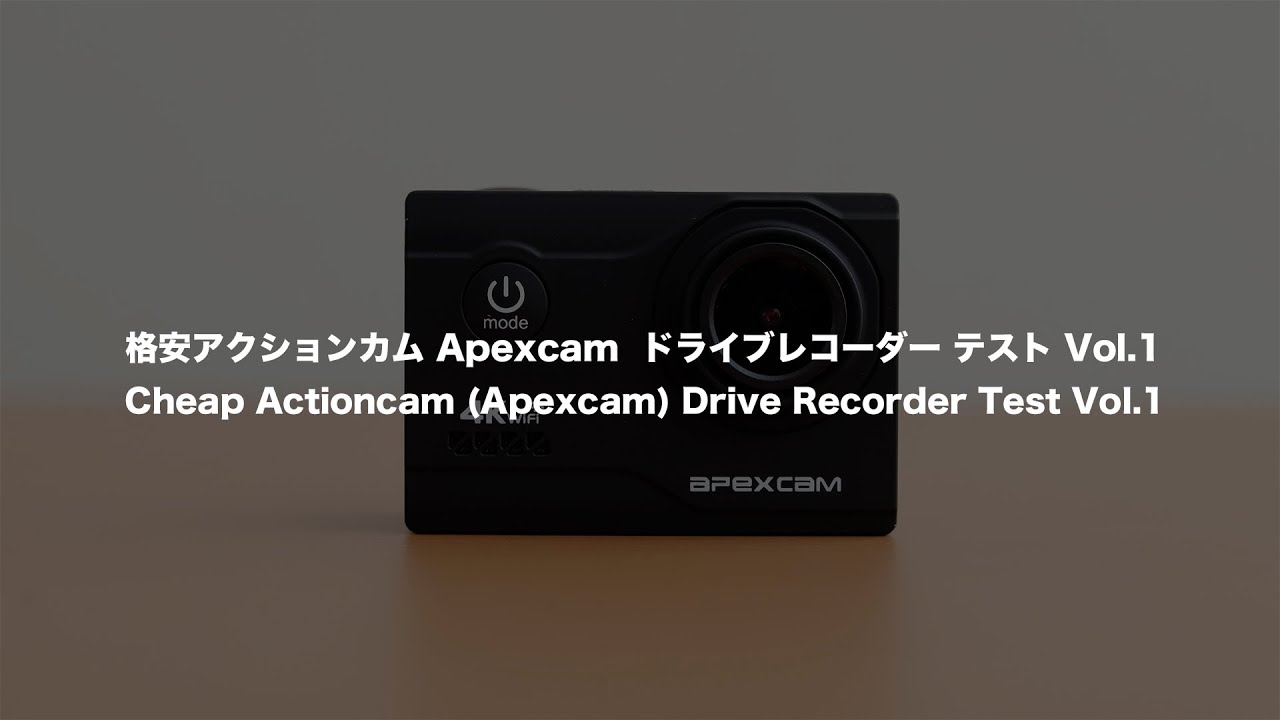Apexcam ドライブレコーダー 前後カメラ