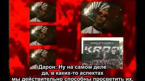 (Русские субтитры) System of a Down Interview | 1999