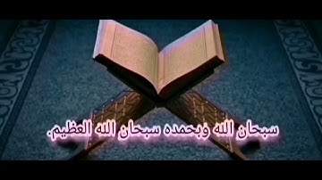 وقل الحمد لله سيريكم آياته فتعرفونها وما ربك بغافل عما تعملون (93)النمل
