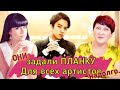 DIMASH | ANKUDINOVA | РЕАКЦИЯ УЧИТЕЛЯ МУЗЫКИ