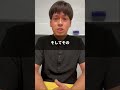 Netflixで話題の地面師の暴露 #フィリピン